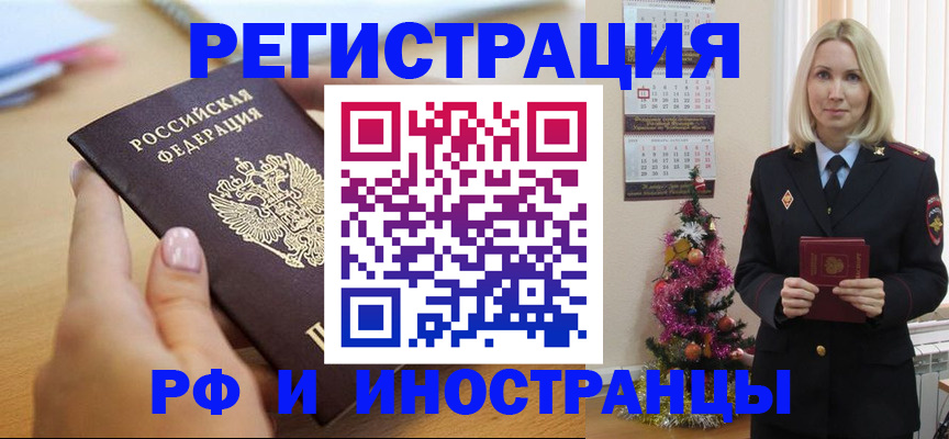 пропишу в квартире в Похвистнево